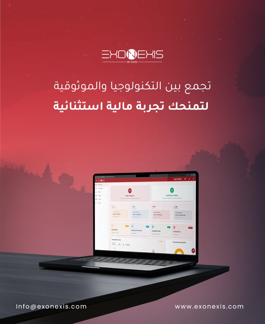 ExoNexis